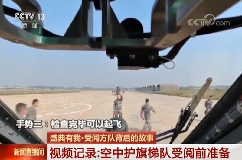 视频记录空中护旗梯队飞行员受阅前vlog